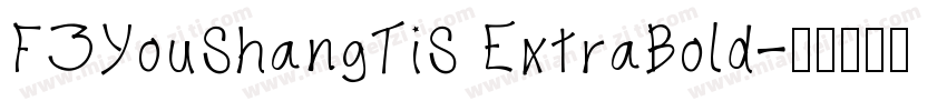FZYouShangTiS ExtraBold字体转换
